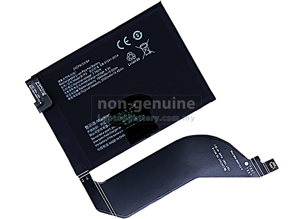 Vivo B-P3 replacement battery