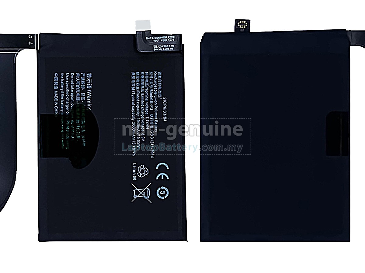 Vivo B-P3 replacement battery
