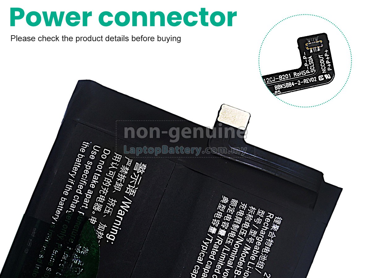 Vivo B-P5 replacement battery