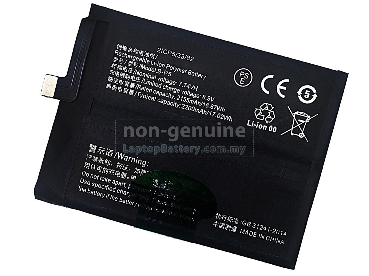 Vivo B-P5 replacement battery