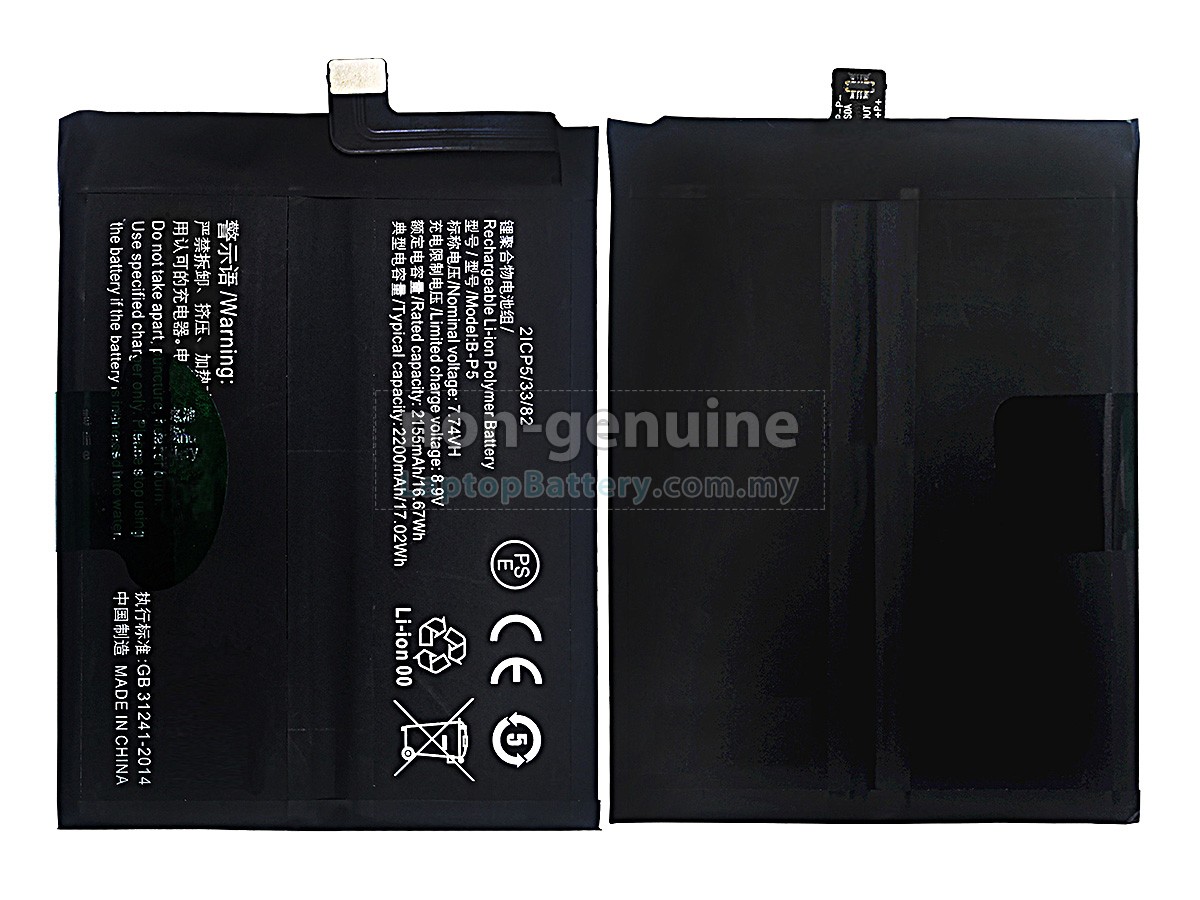 Vivo B-P5 replacement battery