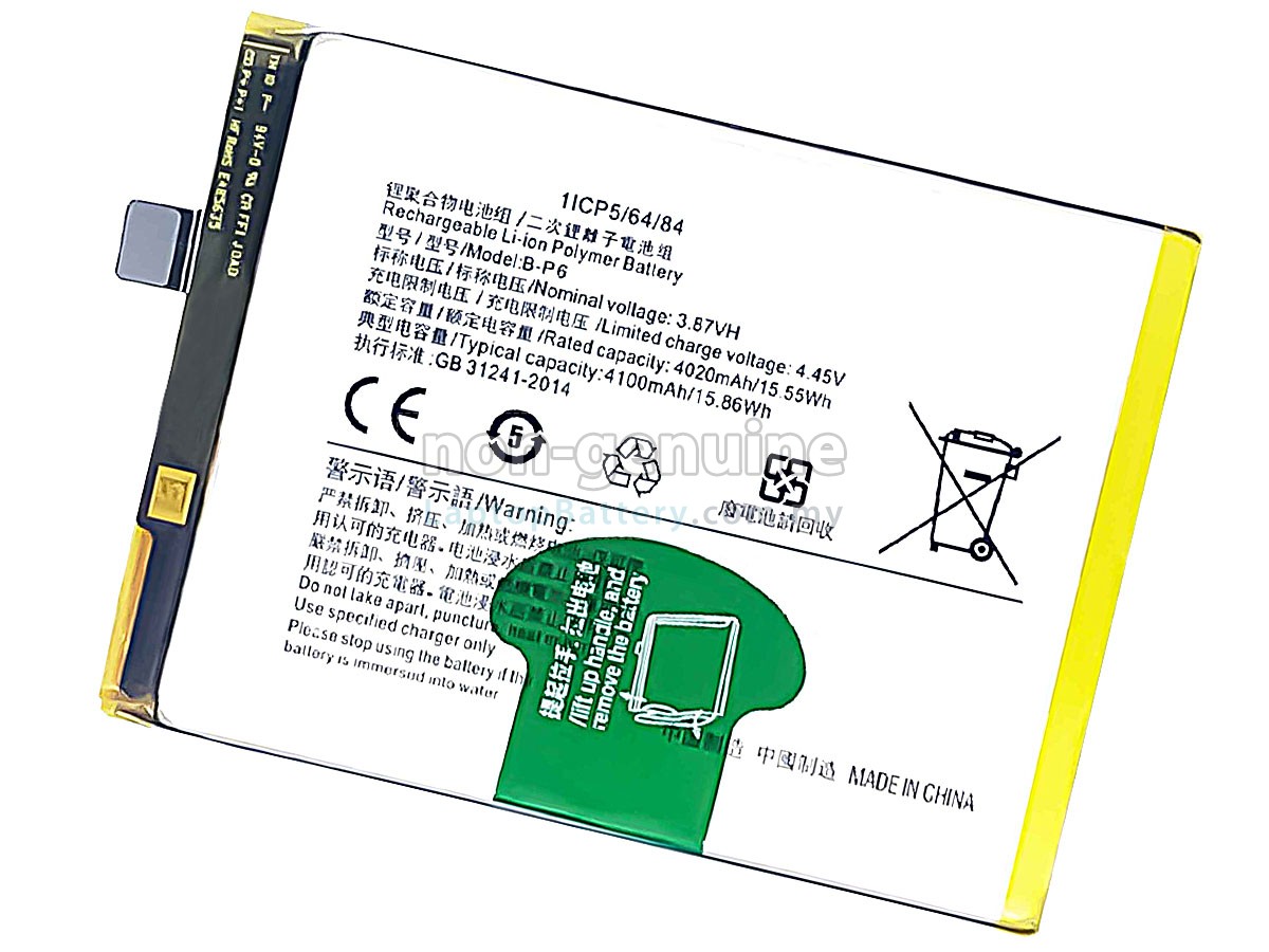 Vivo S9E replacement battery