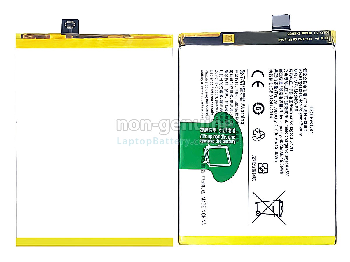 Vivo S9E replacement battery