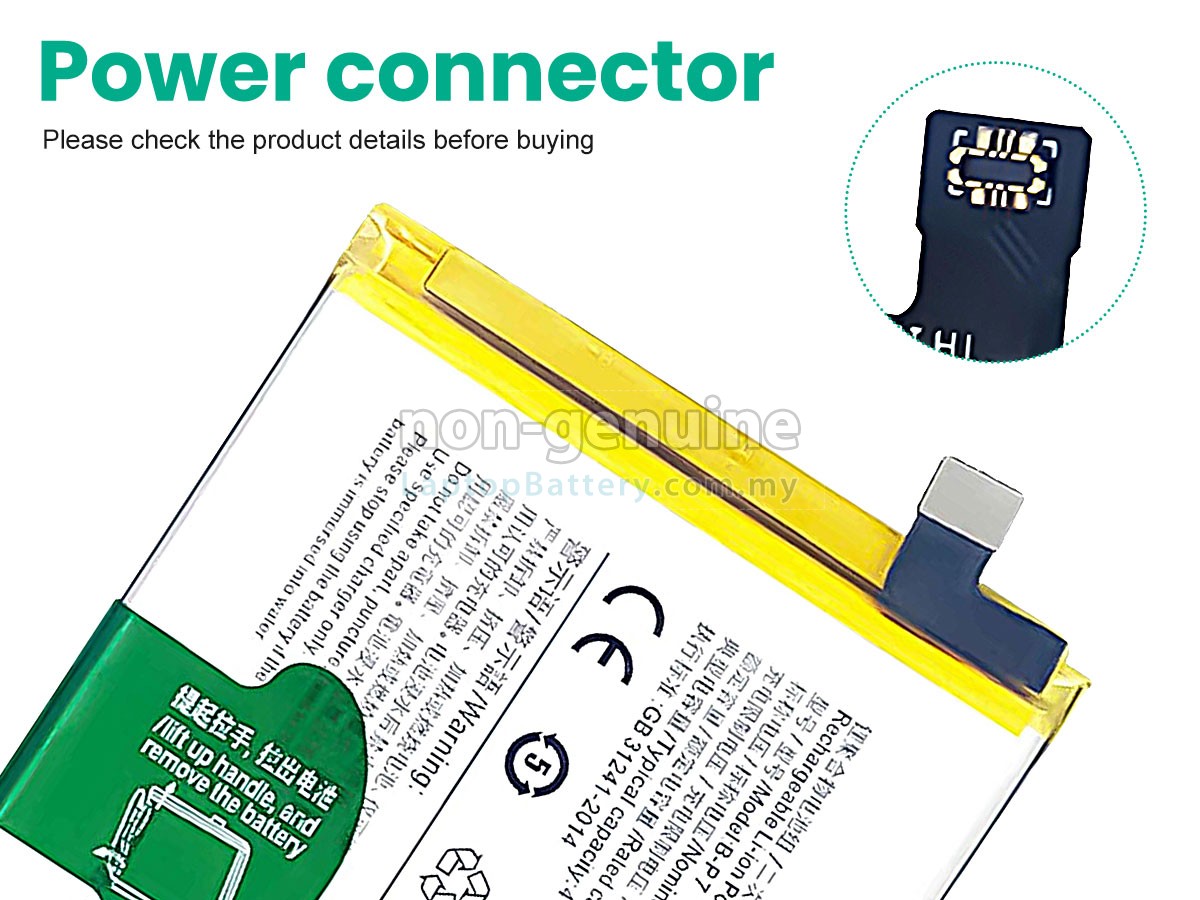 Vivo B-P7 replacement battery