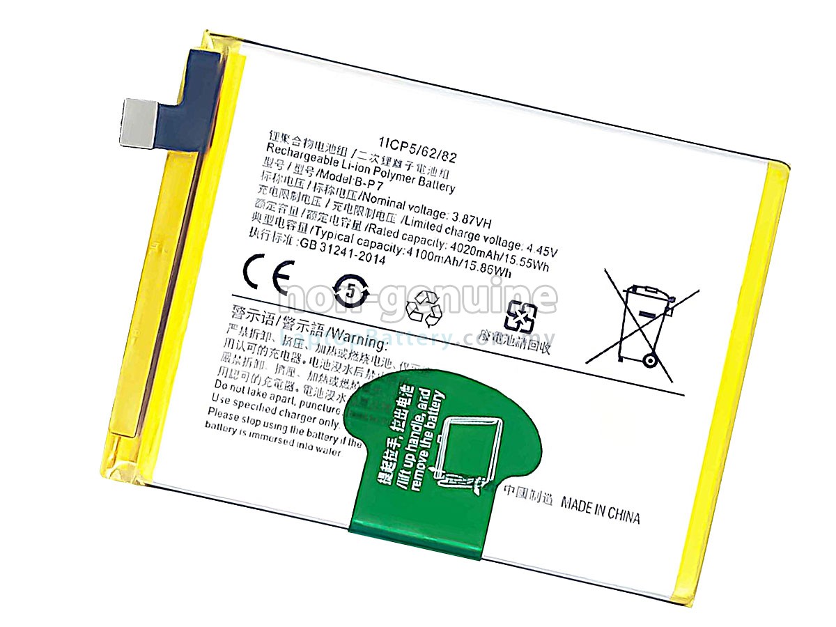 Vivo B-P7 replacement battery
