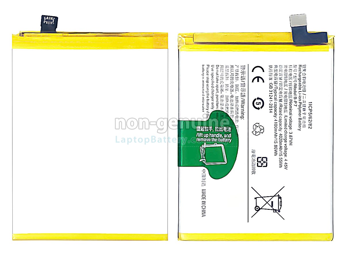 Vivo B-P7 replacement battery