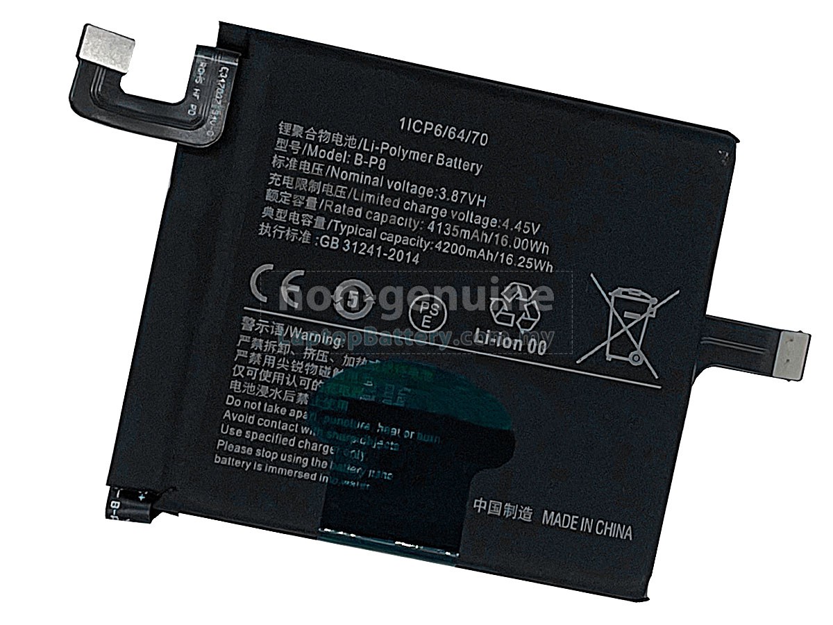 Vivo X60PRO+ replacement battery