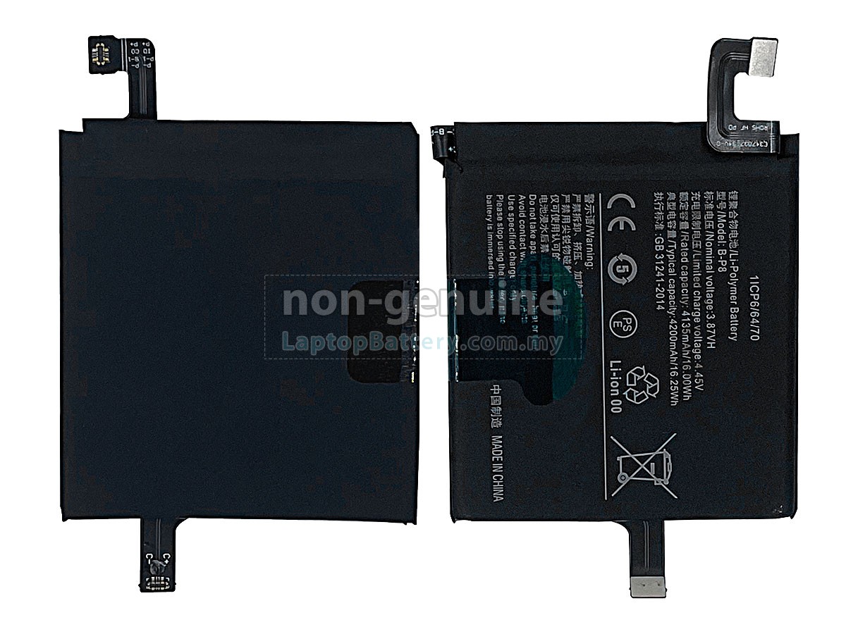 Vivo X60PRO+ replacement battery