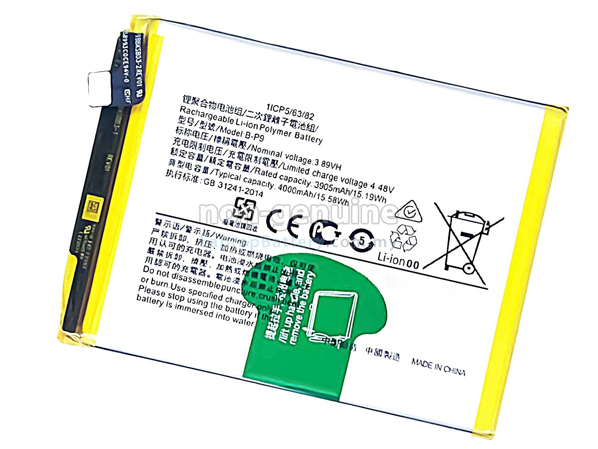 Vivo V21 5G replacement battery