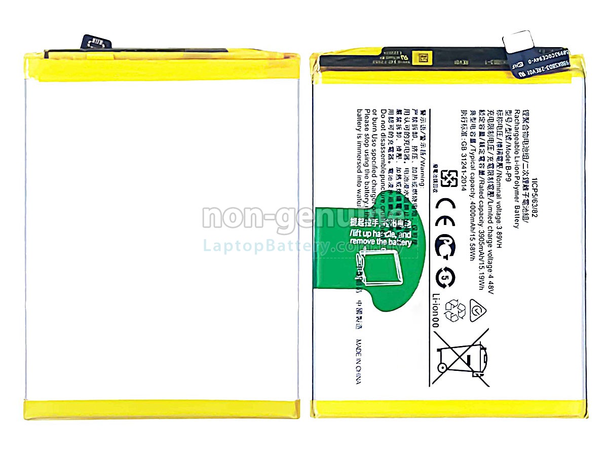 Vivo V21 5G replacement battery