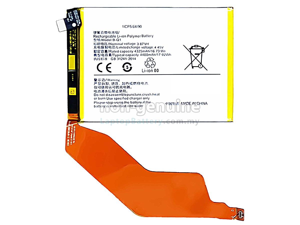 Vivo IQOO Z3 replacement battery