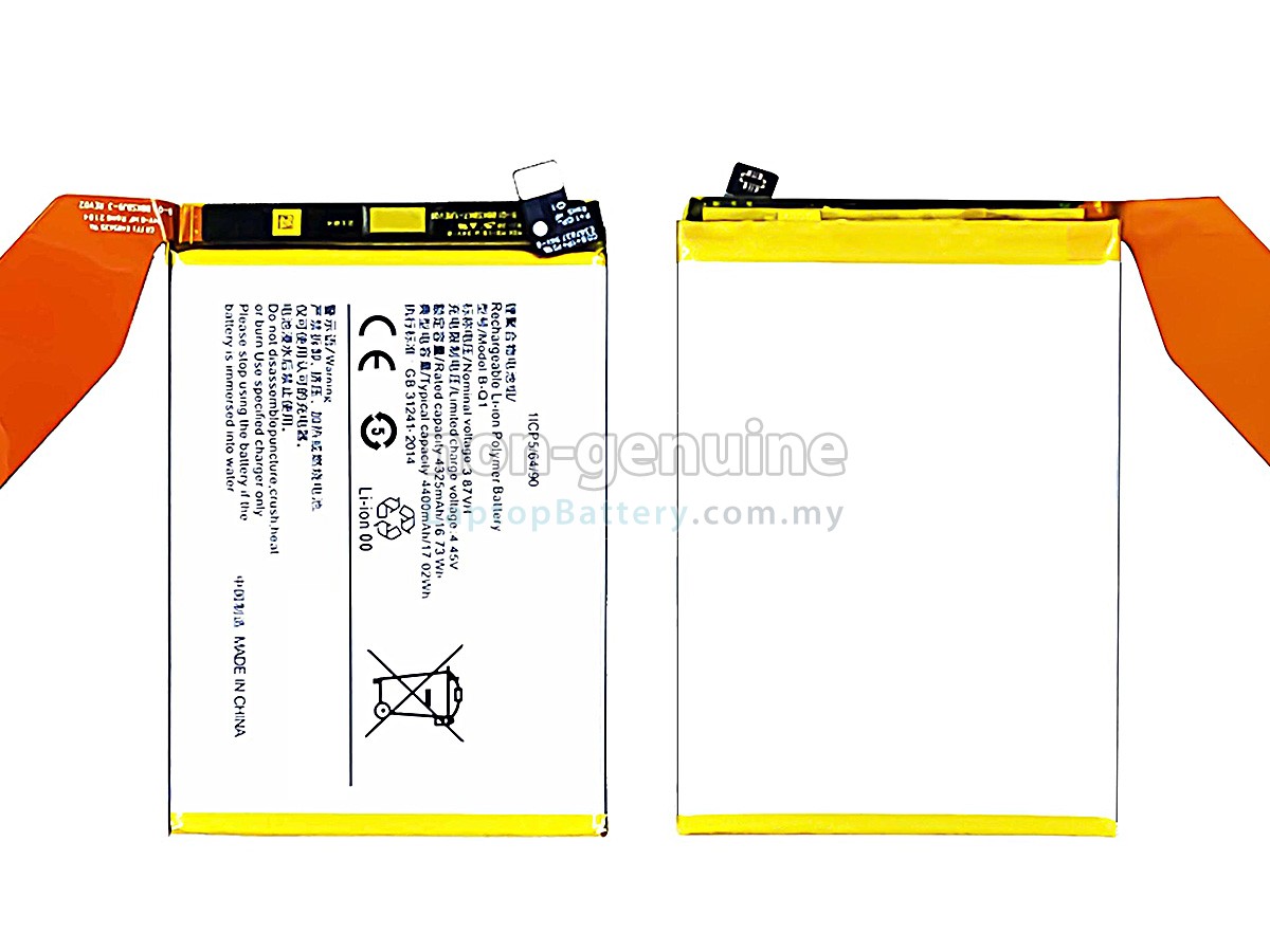 Vivo IQOO Z3 replacement battery