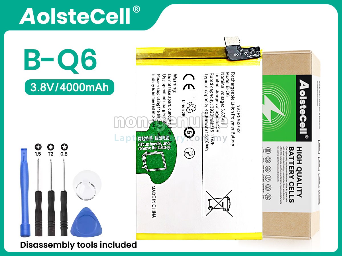 Vivo V21E 5G replacement battery