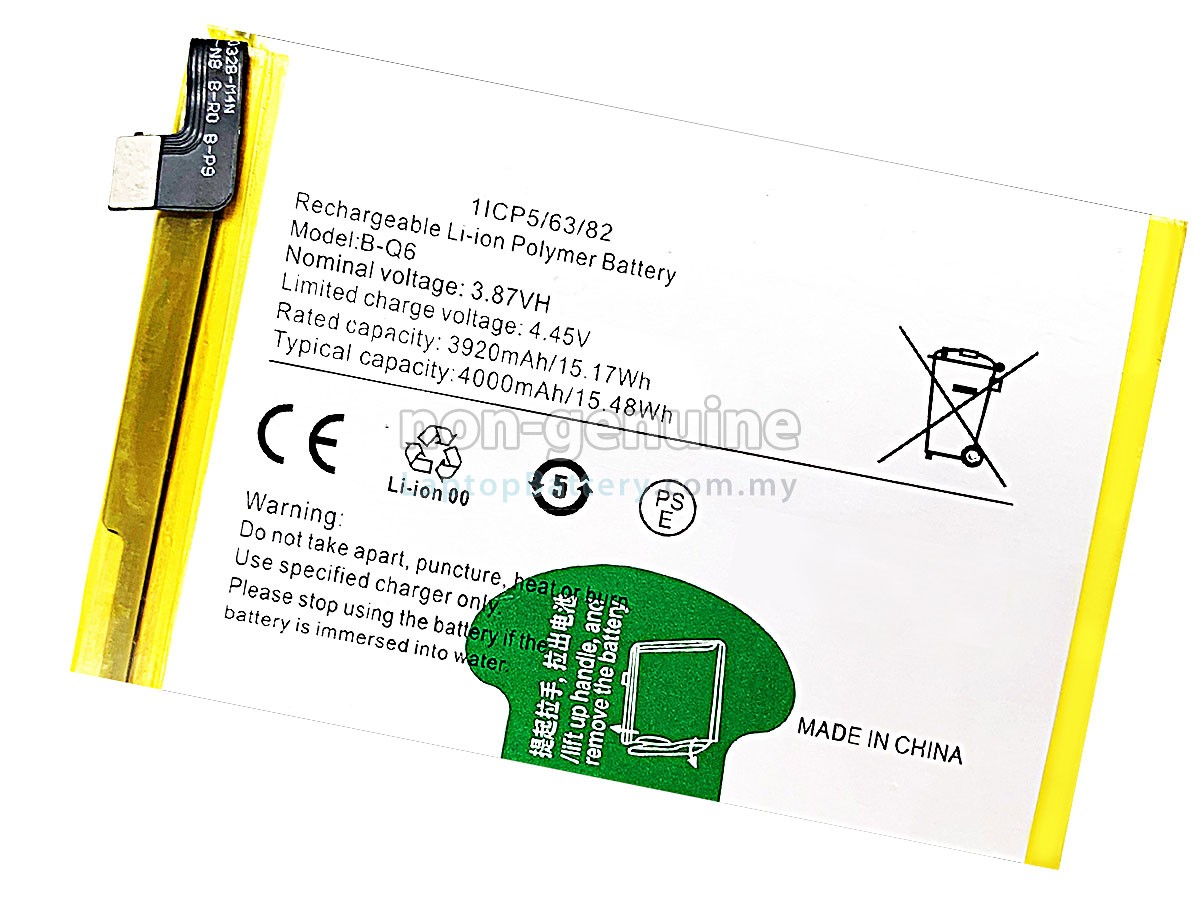 Vivo V21E 5G replacement battery