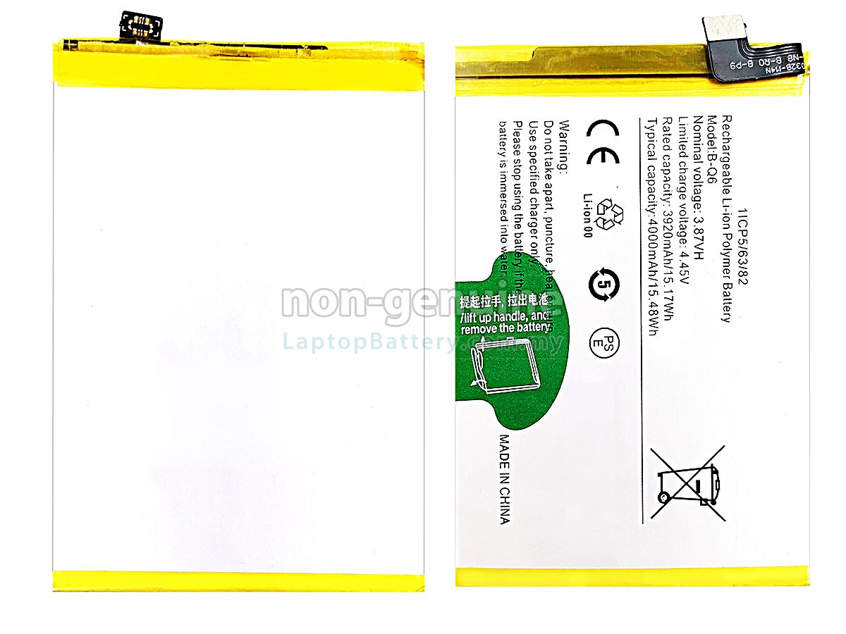 Vivo V21E 5G replacement battery
