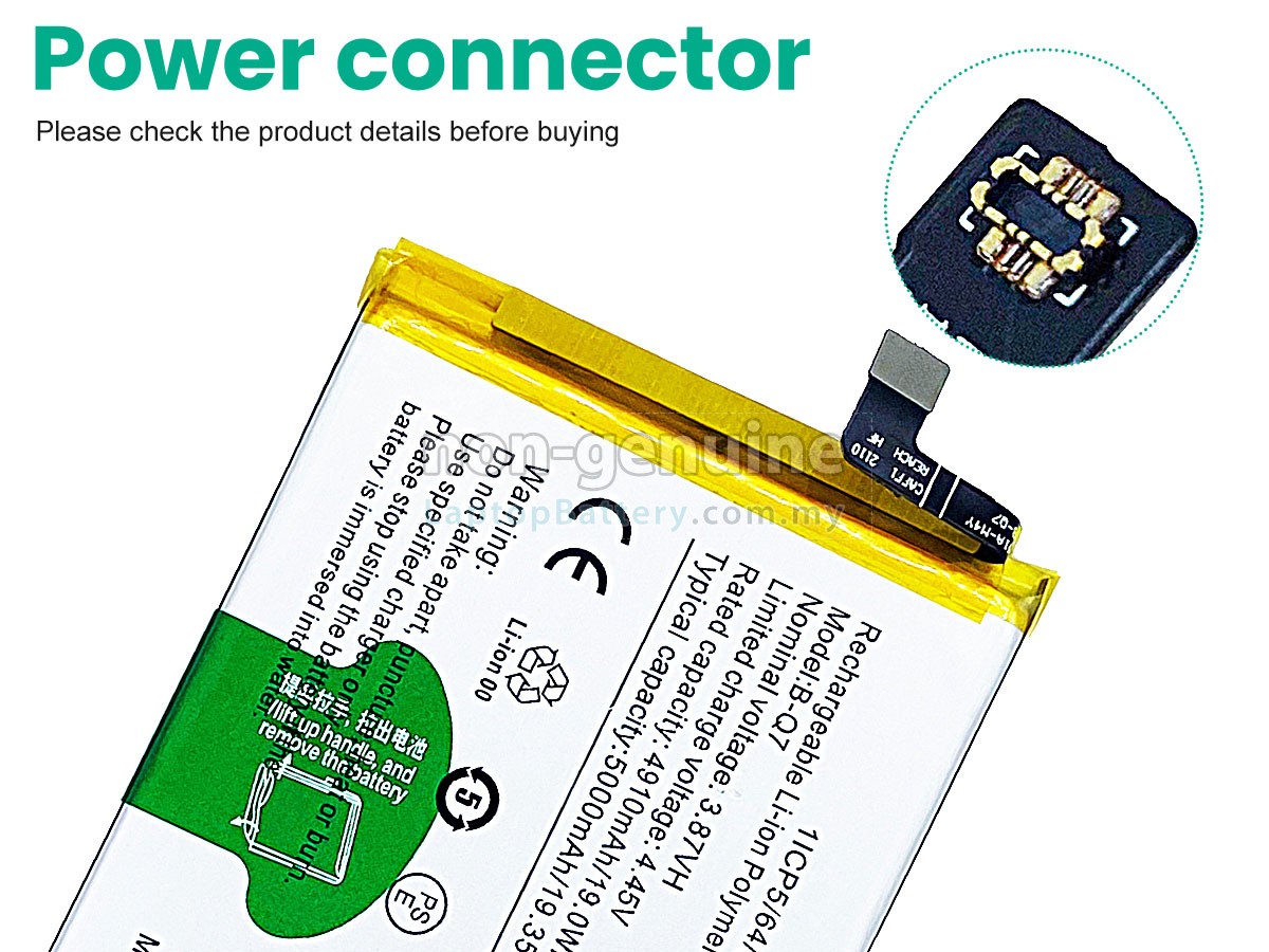Vivo V2058 replacement battery