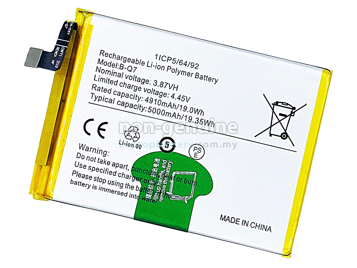 Vivo V2058 replacement battery