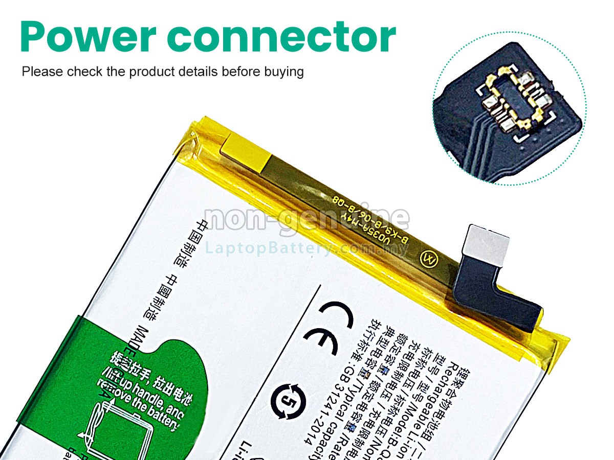 Vivo B-Q8 replacement battery