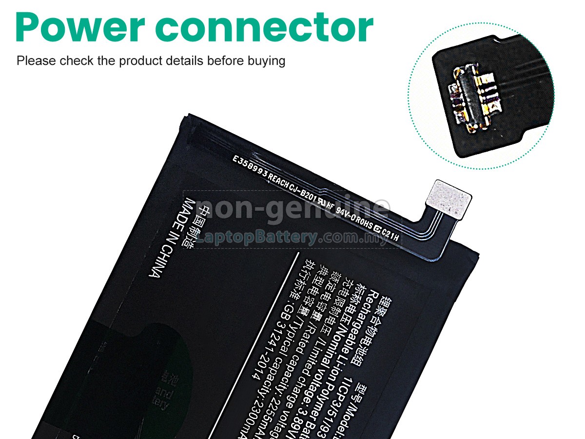 Vivo B-R1 replacement battery