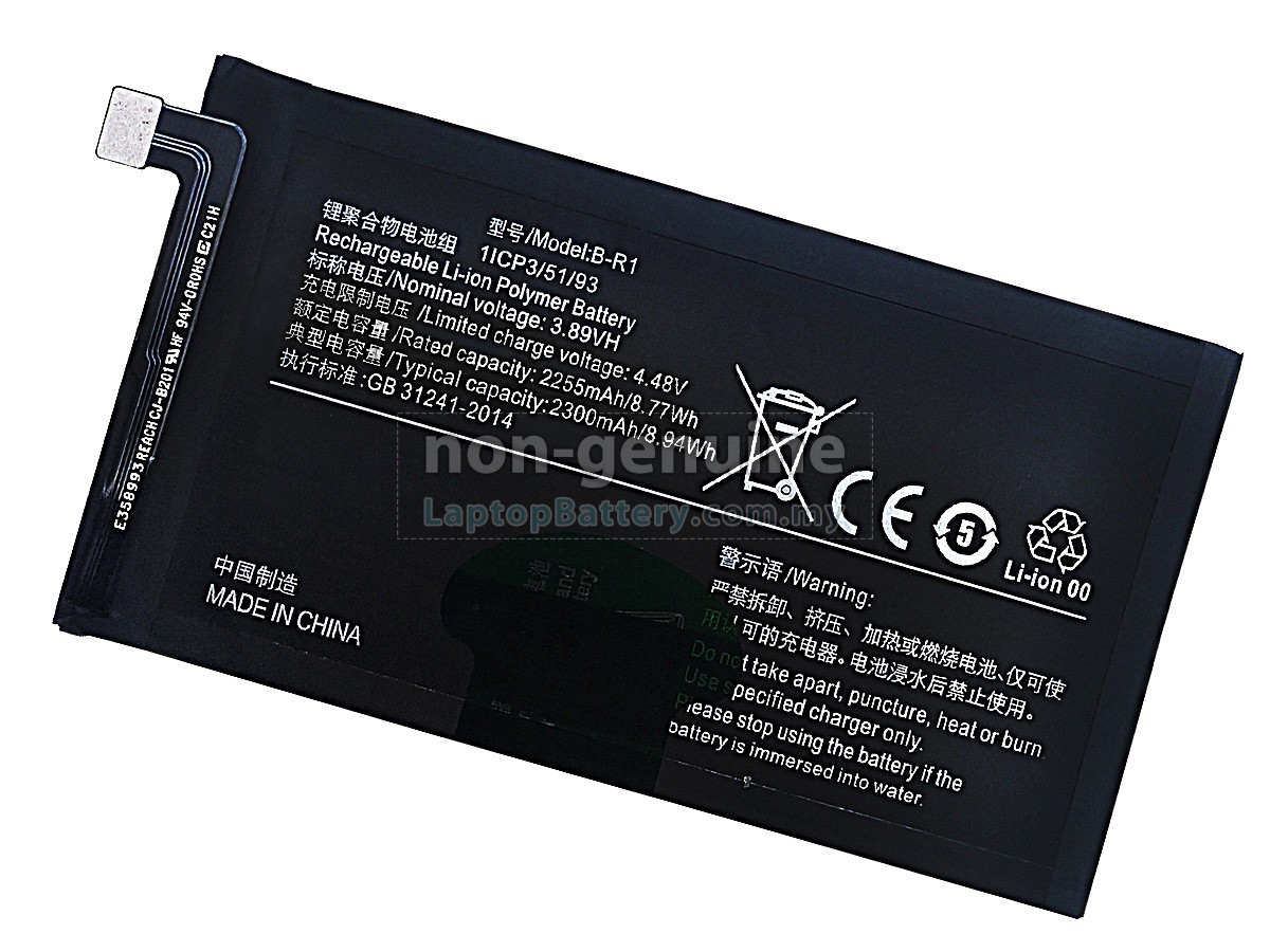 Vivo B-R1 replacement battery