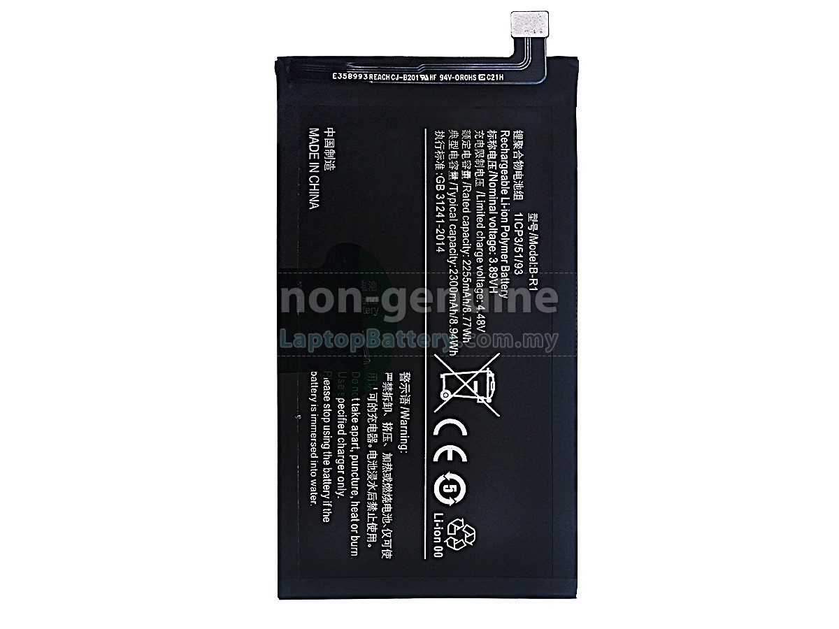 Vivo B-R1 replacement battery