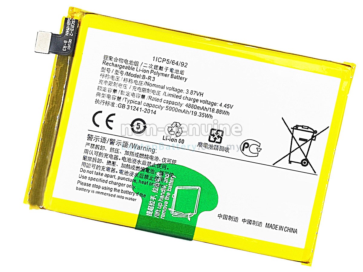 Vivo V2123A replacement battery