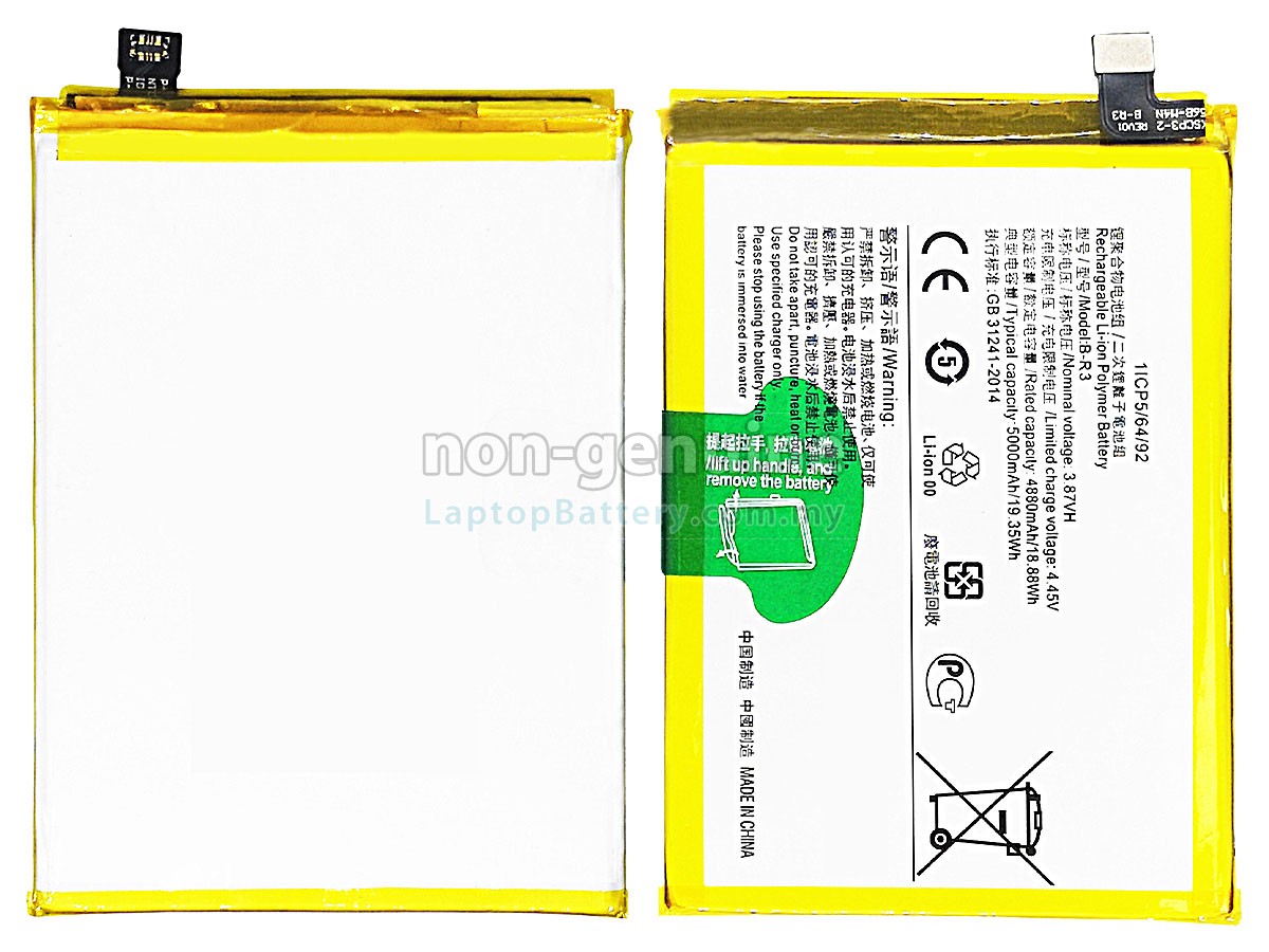 Vivo V2123A replacement battery