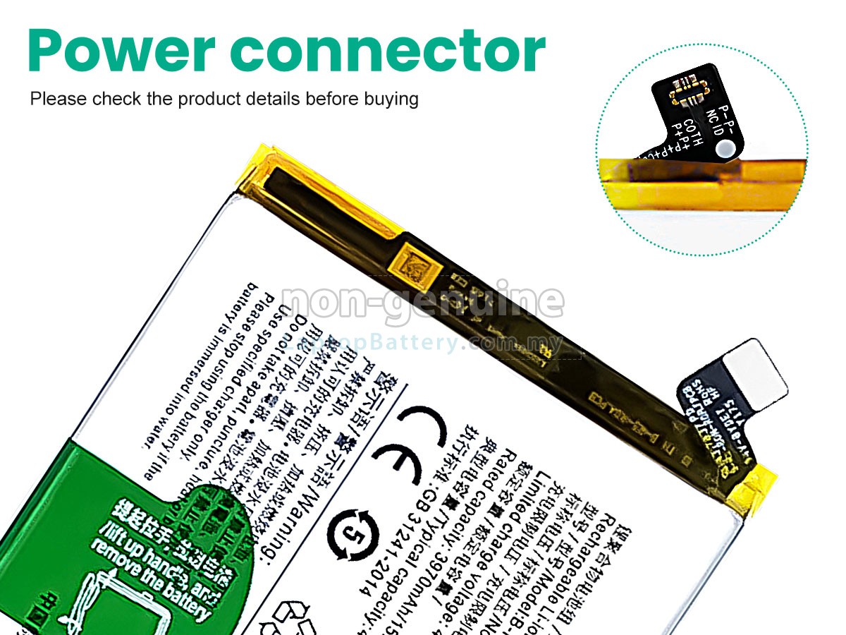 Vivo V23E replacement battery