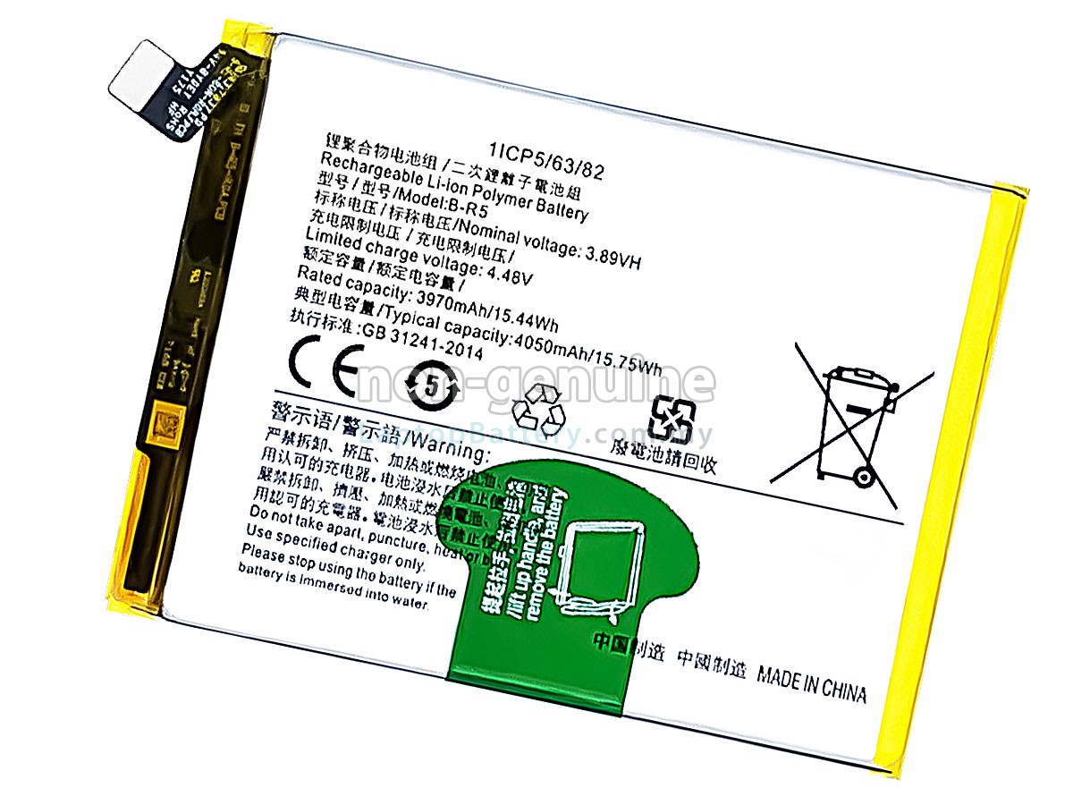 Vivo V23E replacement battery