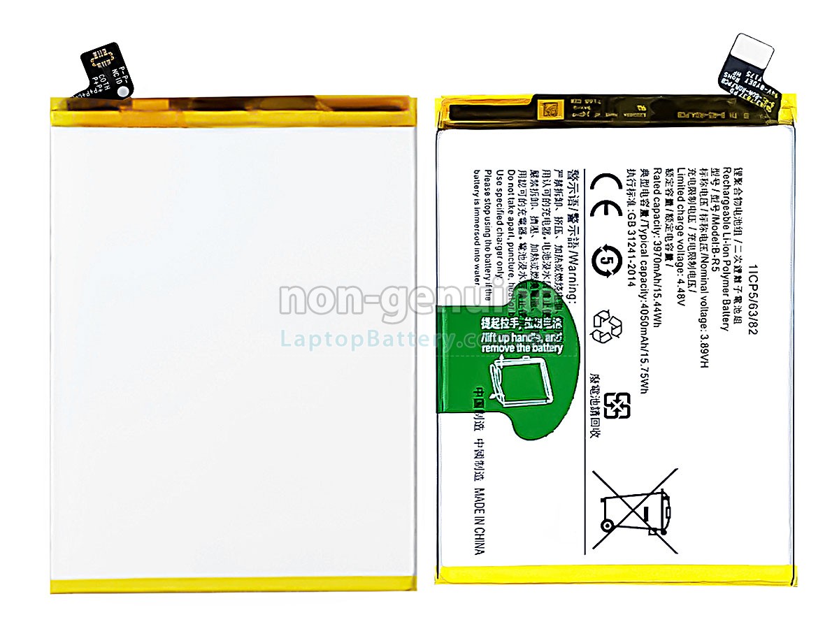 Vivo V23E replacement battery