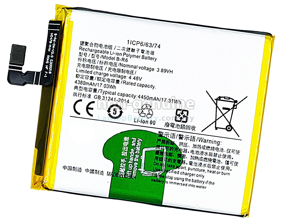 Vivo X70 PRO replacement battery