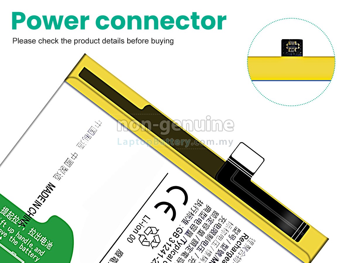 Vivo B-R7 replacement battery