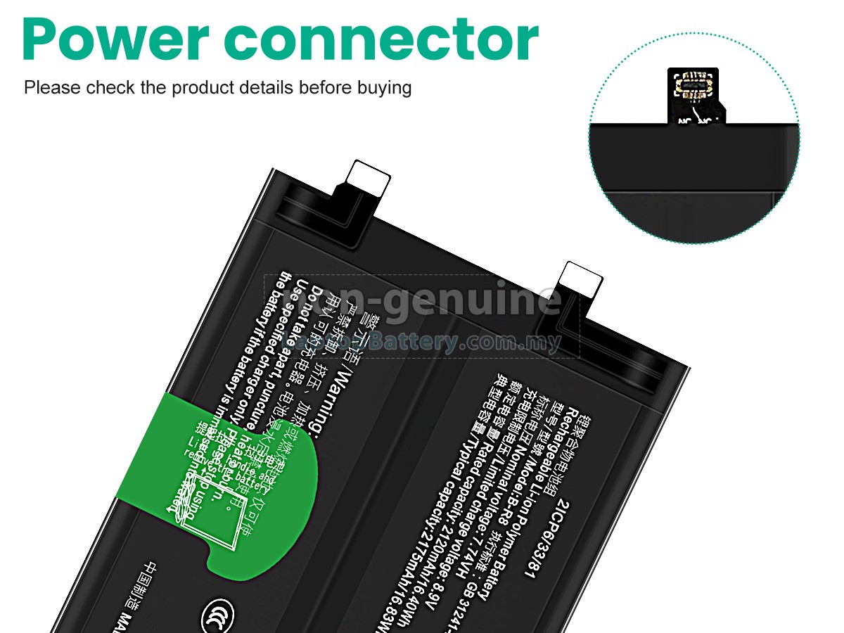 Vivo B-R8 replacement battery