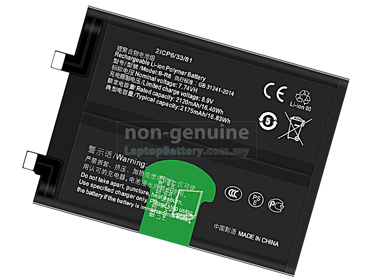 Vivo B-R8 replacement battery