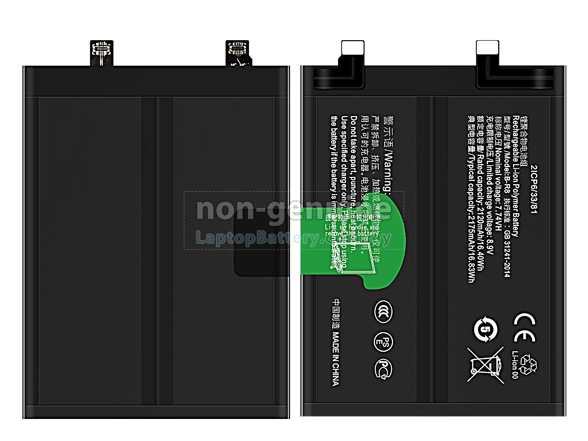 Vivo B-R8 replacement battery