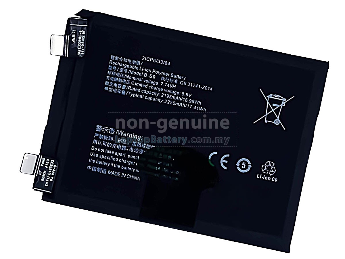 Vivo IQOO 8 PRO replacement battery