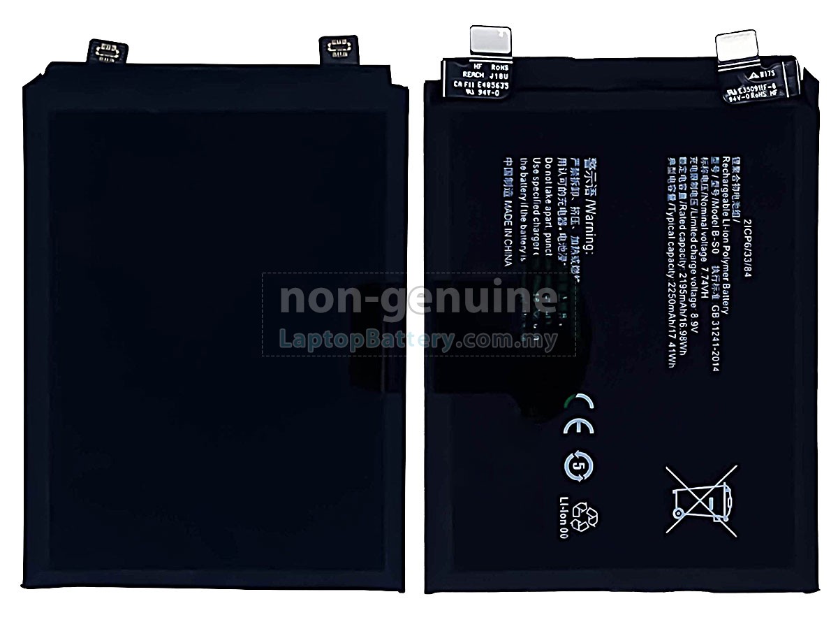 Vivo IQOO 8 PRO replacement battery