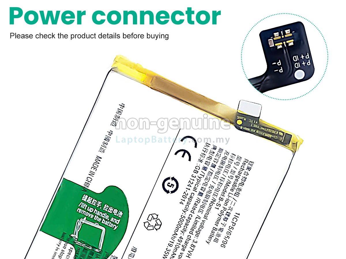 Vivo Y21 replacement battery