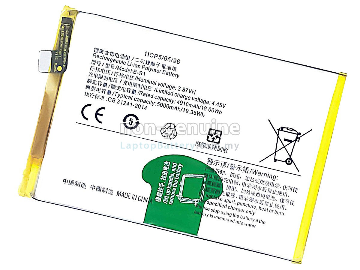Vivo Y21 replacement battery