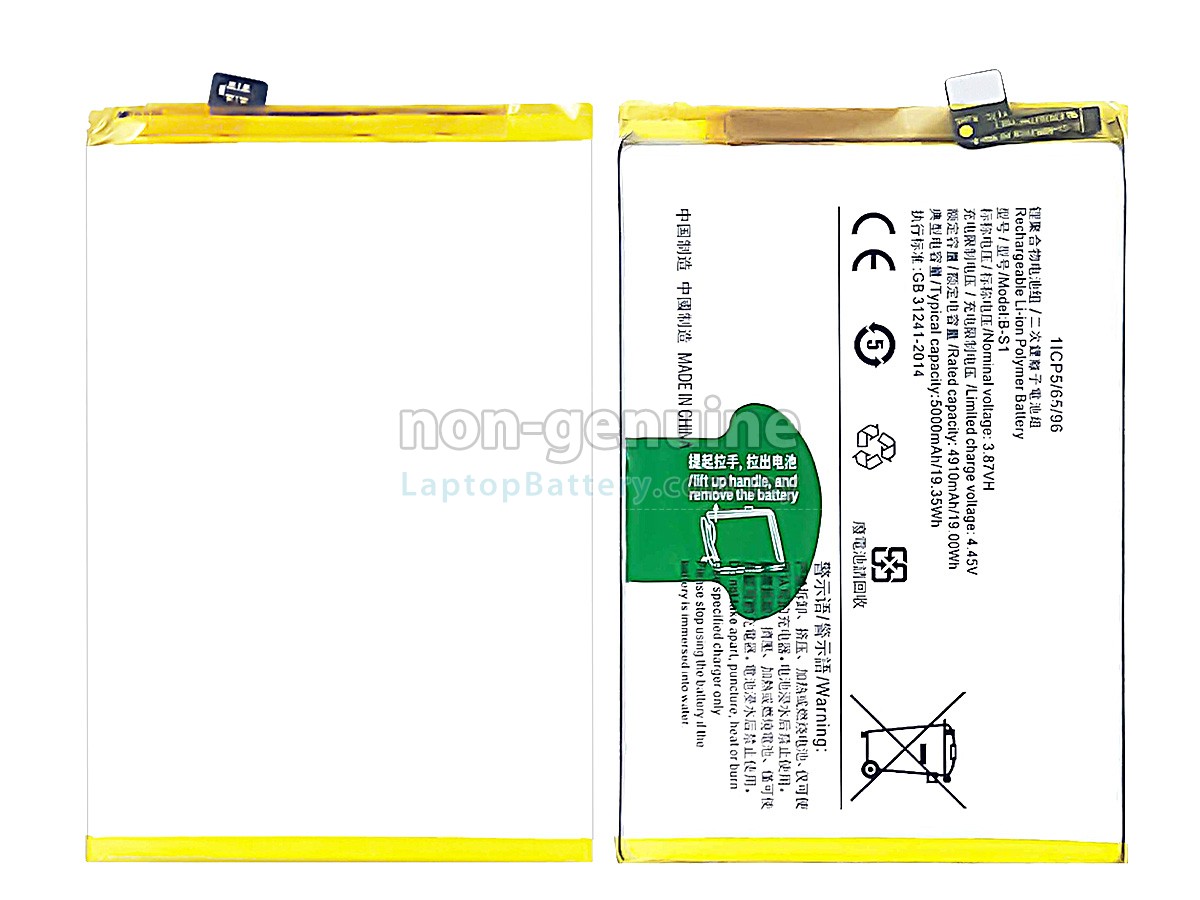 Vivo Y21 replacement battery