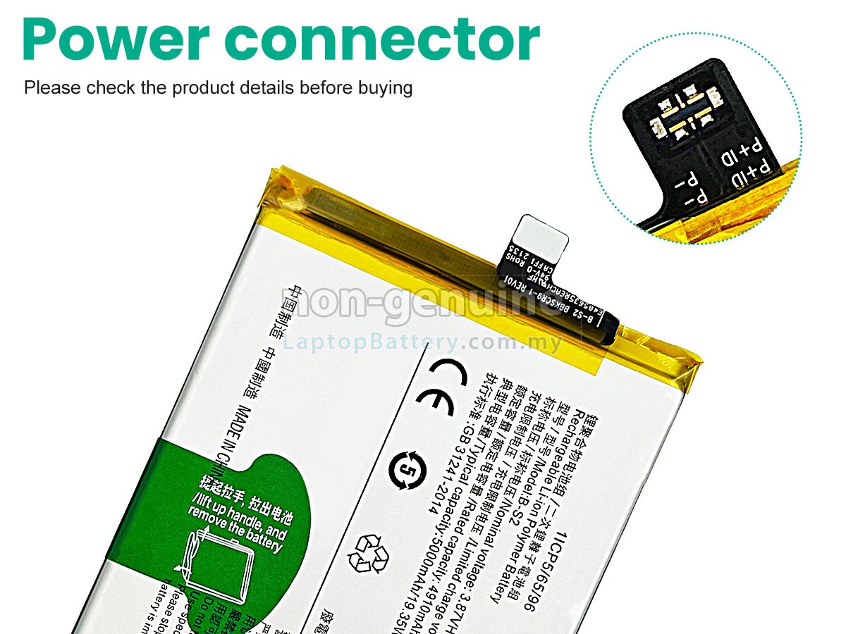 Vivo B-S2 replacement battery