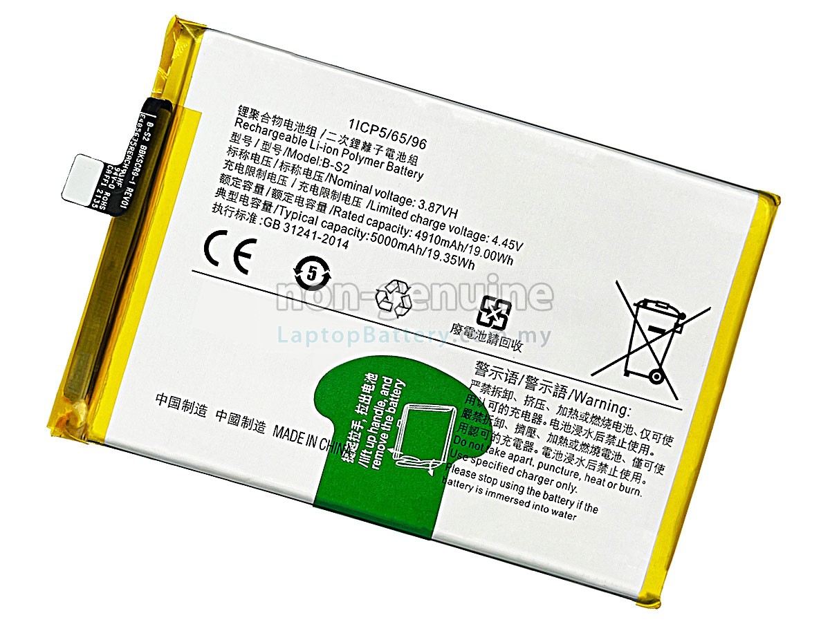 Vivo B-S2 replacement battery