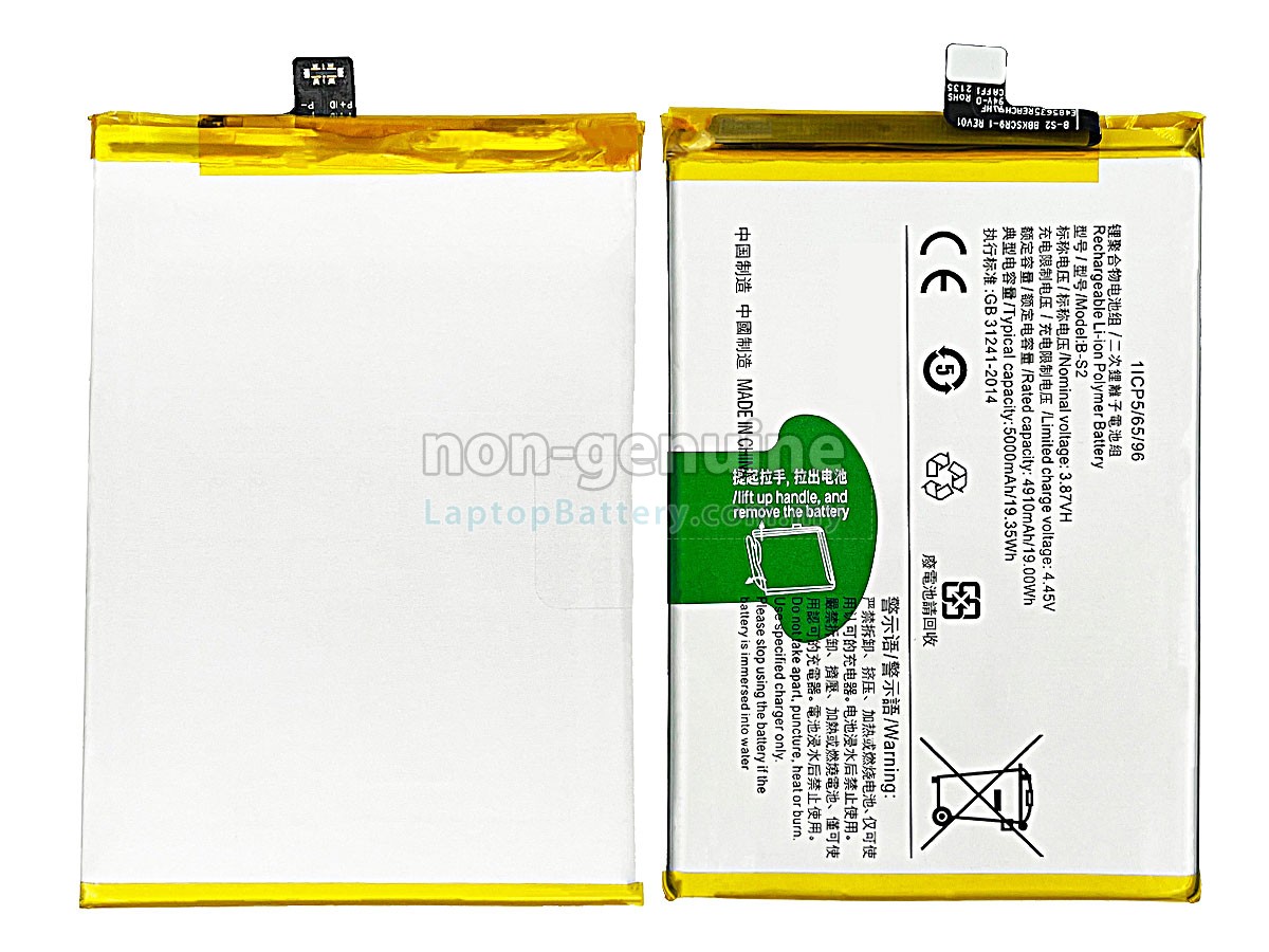 Vivo B-S2 replacement battery