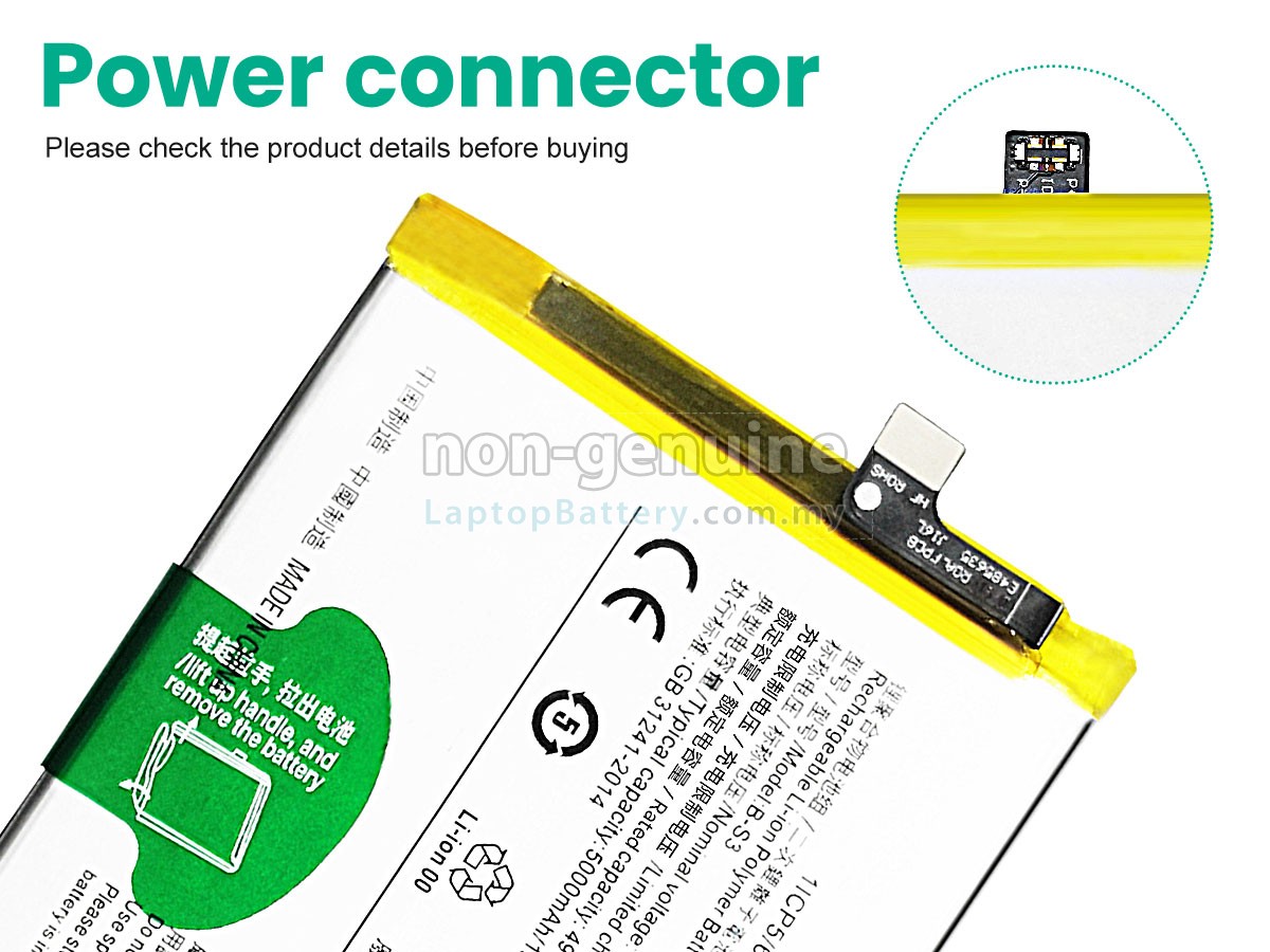 Vivo B-S3 replacement battery