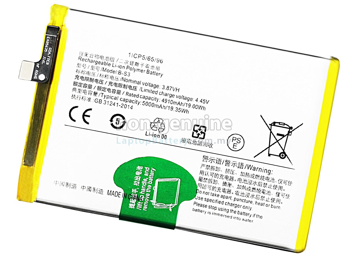 Vivo B-S3 replacement battery