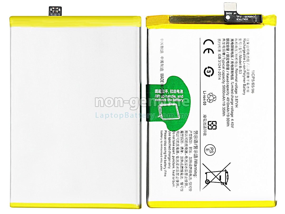 Vivo B-S3 replacement battery