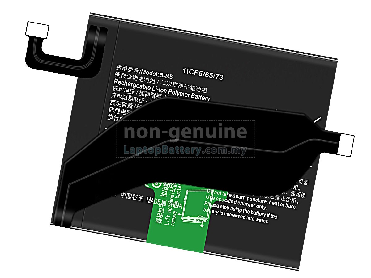 Vivo X70 PRO PLUS V2114 replacement battery