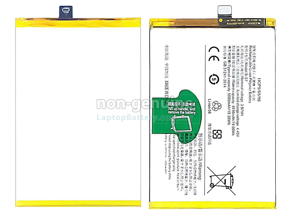 Vivo Y15A V2134 replacement battery