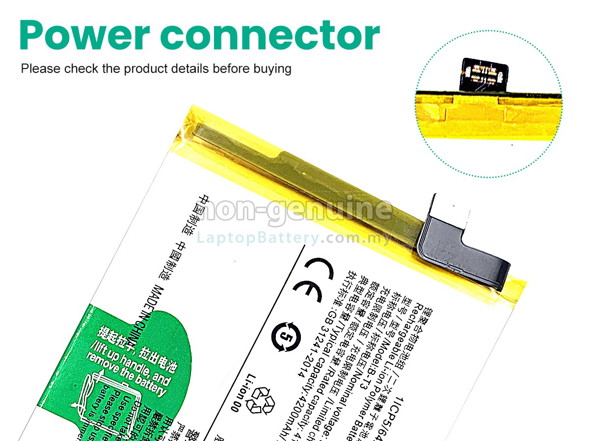 Vivo B-T3 replacement battery