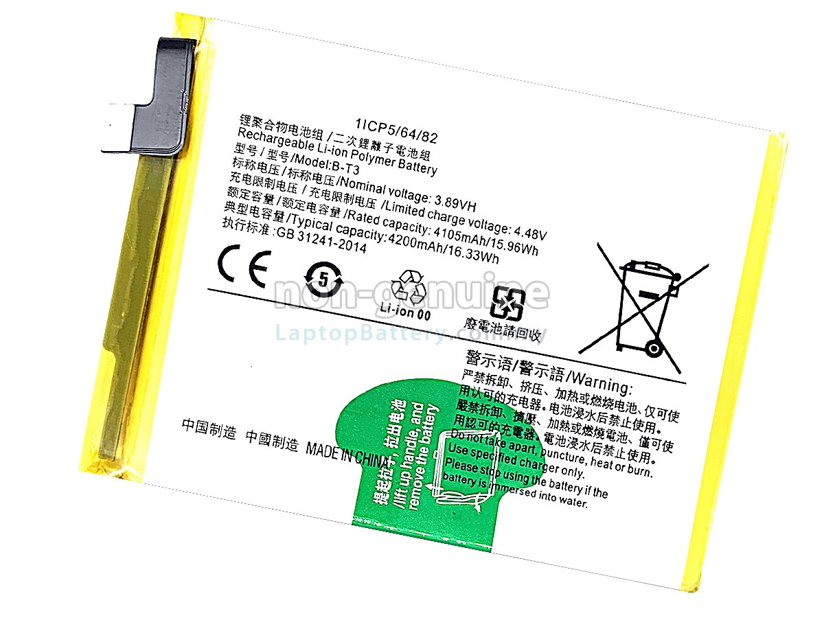 Vivo B-T3 replacement battery